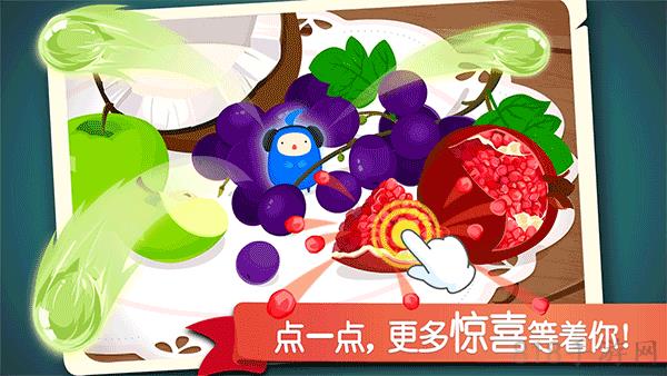 寶寶巴士寶寶捉迷藏2025最新安卓版界面展示2