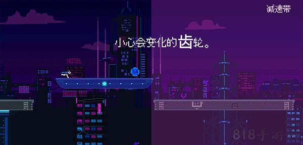 賽博沖刺游戲界面展示2