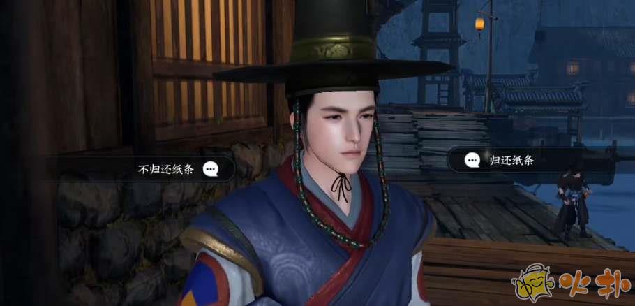 逆水寒手游百川之源怎么做 百川之源奇遇任務(wù)攻略圖片2