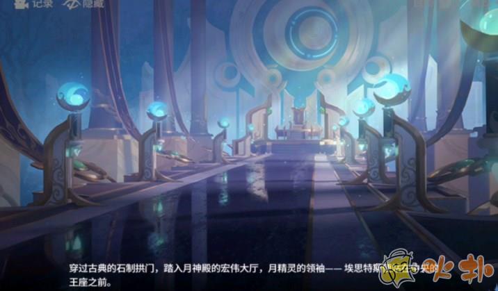 幻世與冒險(xiǎn)通天塔陣容推薦 通天塔陣容怎么搭配最厲害圖片1