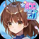 高能手辦團(tuán)官網(wǎng)臺服