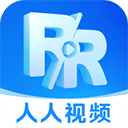 人人視頻