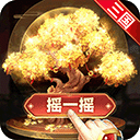 止戈之戰(zhàn)華為版 止戈之戰(zhàn)華為版