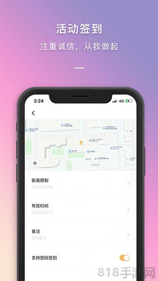 到夢空間最新版本界面展示2
