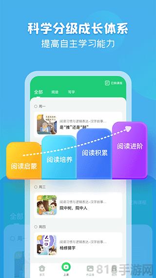 簡小知app界面展示2