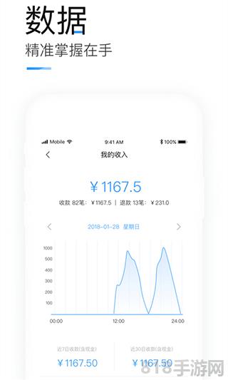 掌上客如云官方app界面展示2