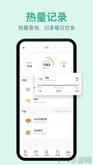 Fasting輕斷食app界面展示2