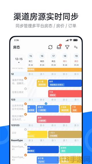 百居易app界面展示2