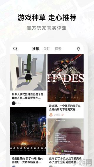 Jump界面展示2