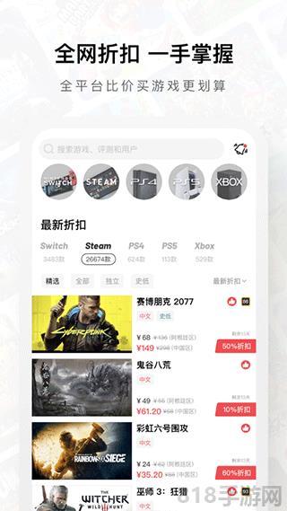 jump游戲商城app界面展示2