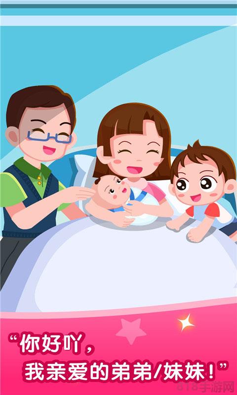 寶寶從哪來官方正版界面展示2