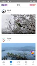 看寧?？蛻舳私缑嬲故?