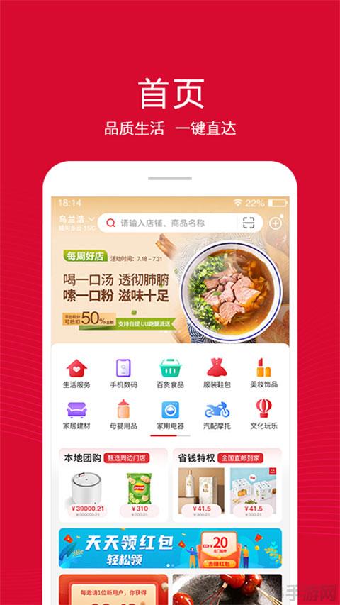 融托優(yōu)選界面展示2