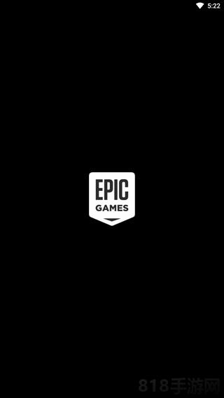 epic games手機(jī)版界面展示2