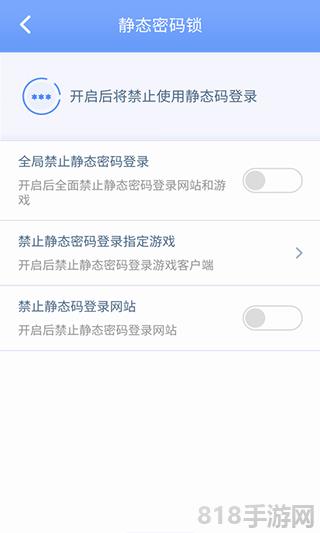 世紀天成賬號管家界面展示2