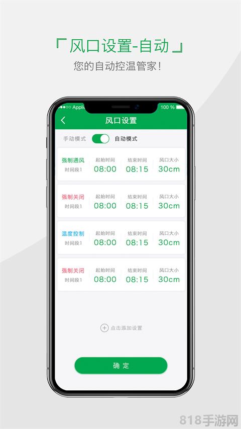 開瑞汽車app界面展示2
