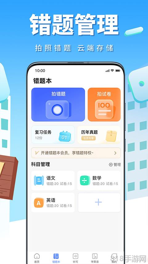 牛蛙圈app界面展示2