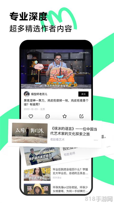 青桃界面展示2