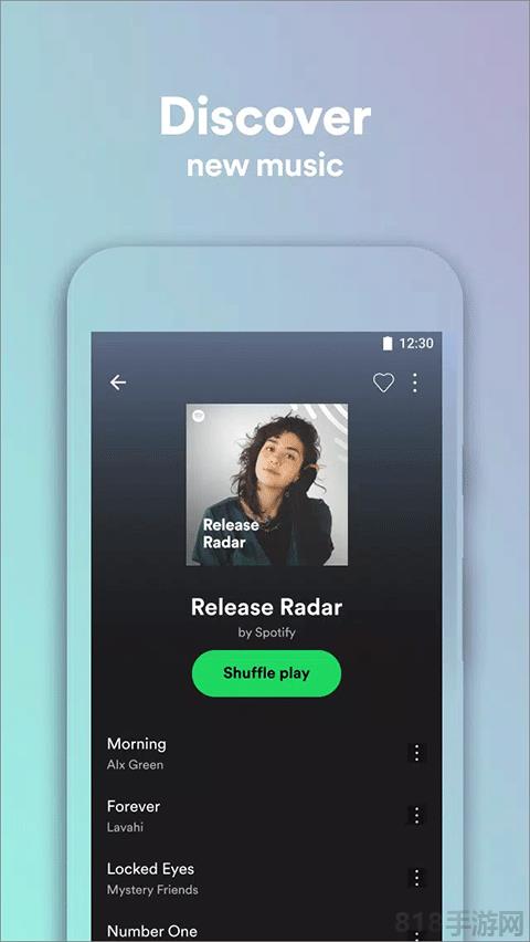 spotify中文版界面展示2