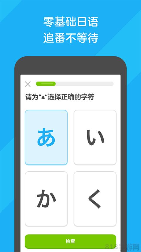 多鄰國界面展示2