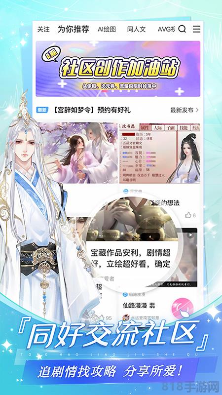 易次元界面展示2