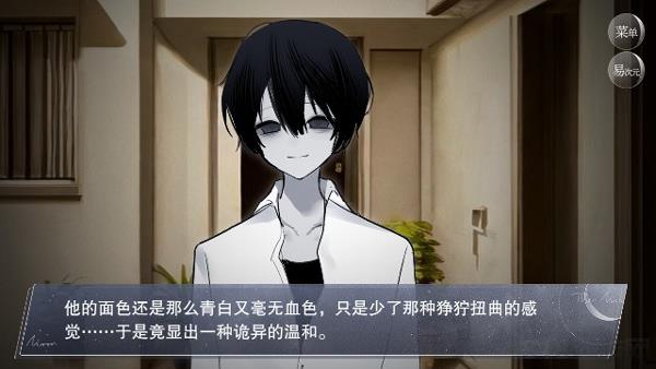 怪談之家官方正版界面展示2