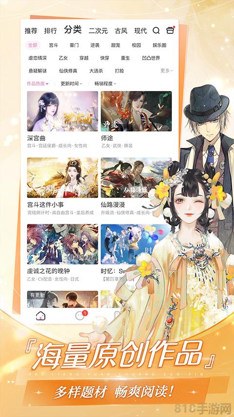 易次元ai繪圖界面展示2