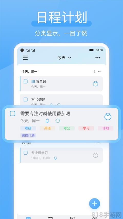 氫時(shí)光界面展示2