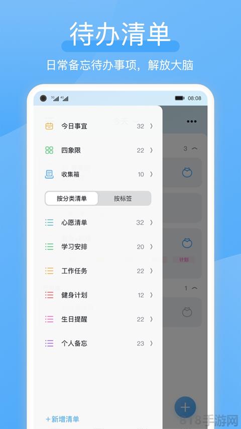 氫時(shí)光界面展示2