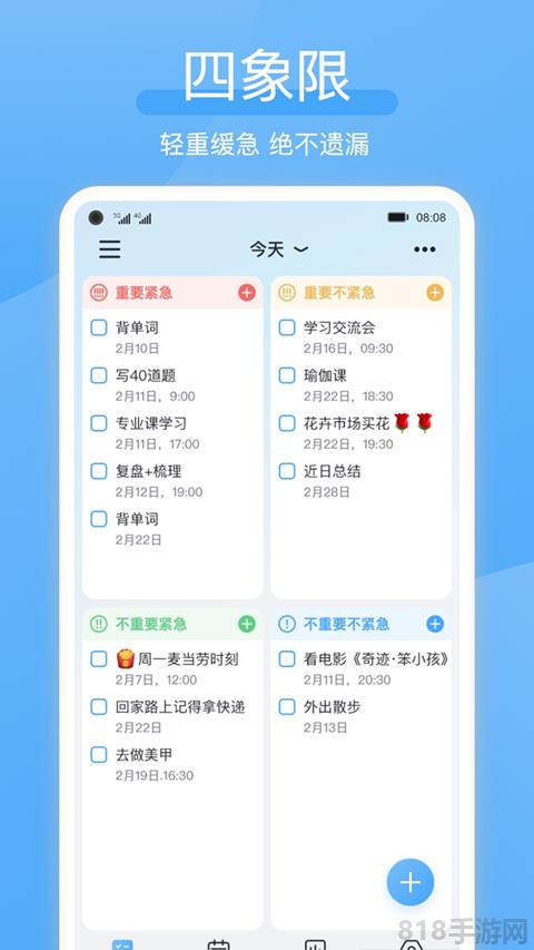 氫時(shí)光界面展示2