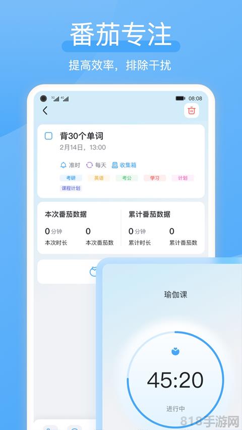 氫時(shí)光界面展示2