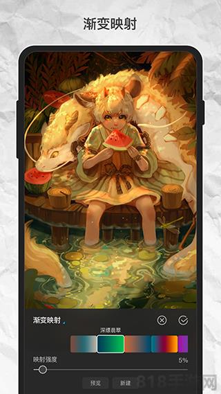 畫(huà)世界pro最新版界面展示2