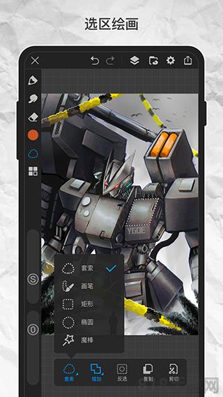 畫(huà)世界pro最新版界面展示2