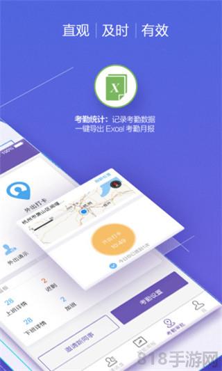 蜂鳥匯報app界面展示2