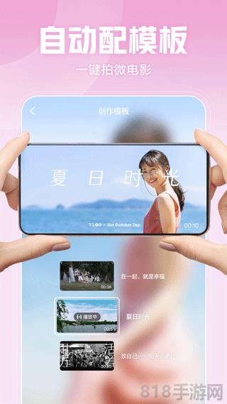 西瓜視頻蘋果版界面展示2