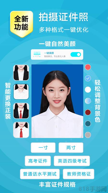 掃描寶界面展示2