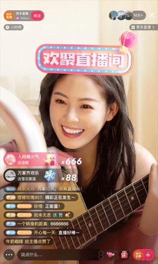 快手極速版領(lǐng)現(xiàn)金app界面展示2