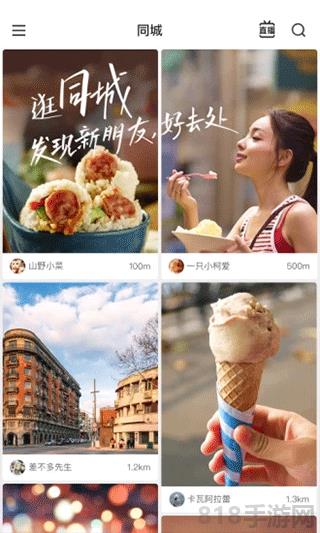 快手極速版領(lǐng)現(xiàn)金app界面展示2