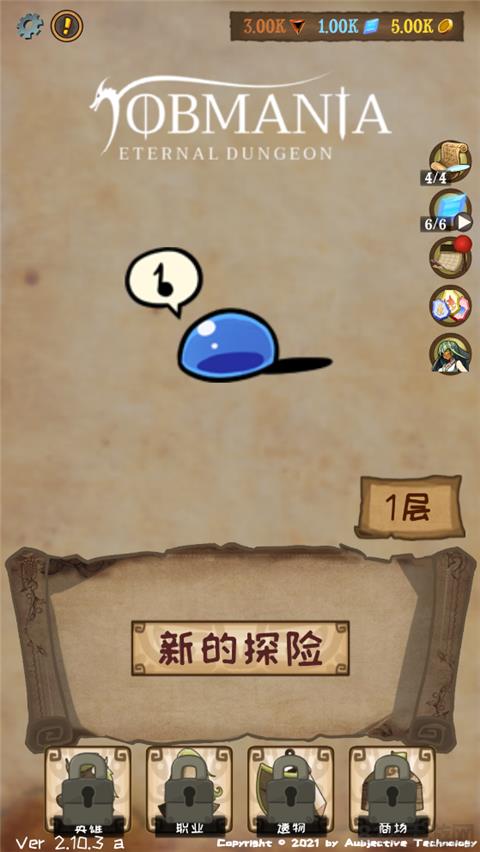 使命法則永恒地牢最新版本界面展示2