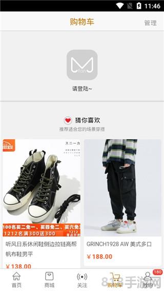 穿搭有范app界面展示2