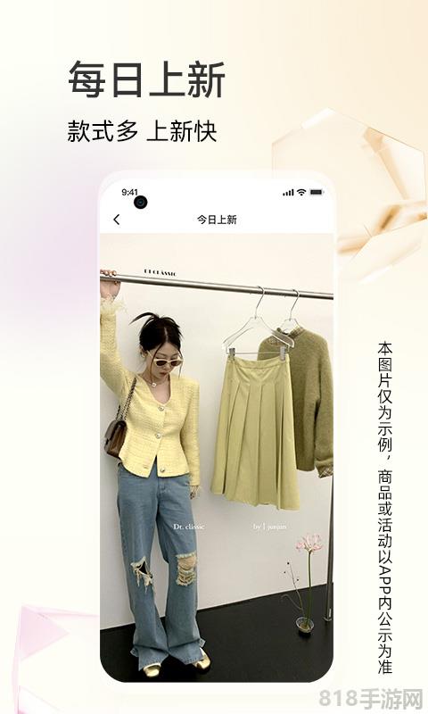 批批網官方app界面展示2
