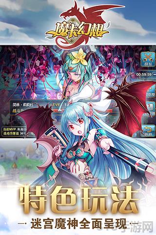 魔卡幻想官方版本界面展示2