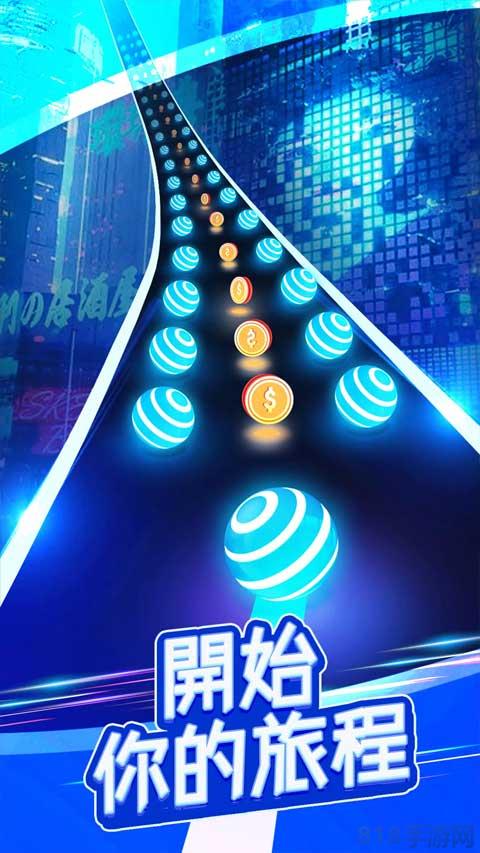 Dancing Road安卓版界面展示2