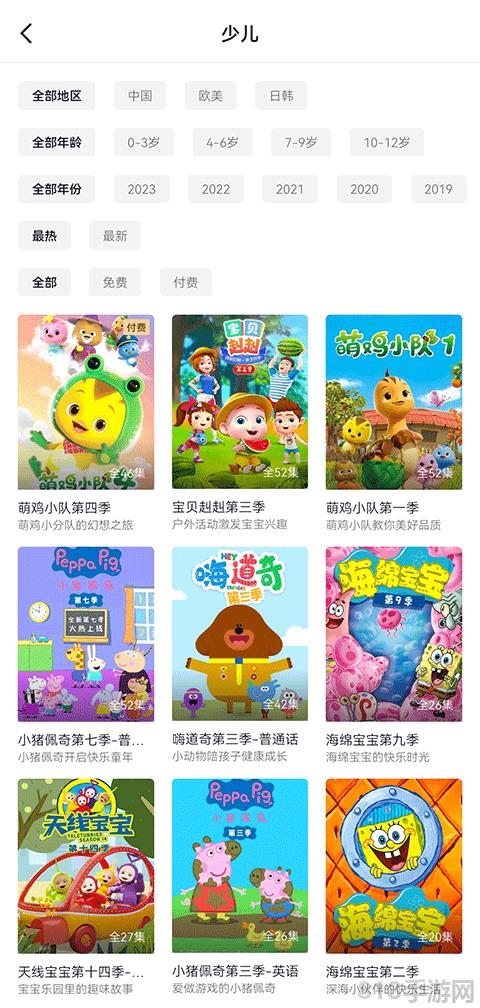 抖音放映廳app界面展示2