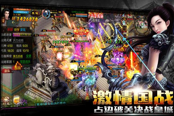 新征戰(zhàn)自由交易版界面展示2
