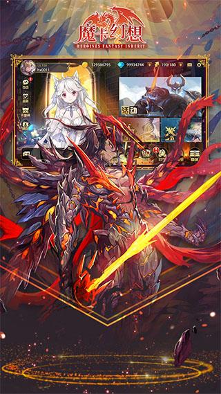 魔卡幻想4399版界面展示2