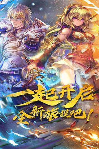 魔卡幻想百度版界面展示2