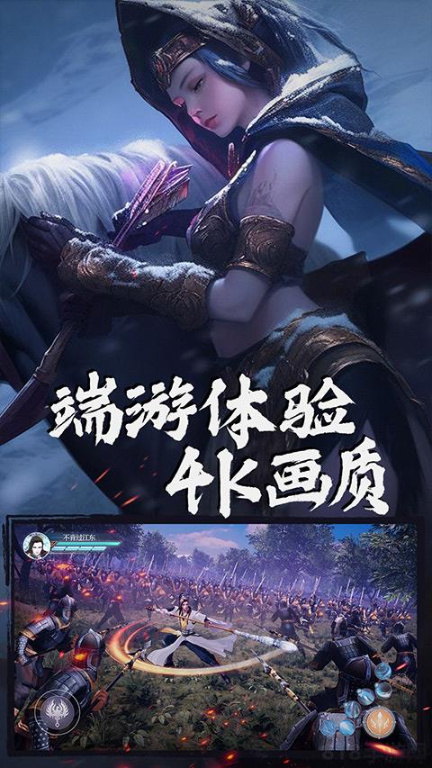 綠色征途vivo版界面展示2