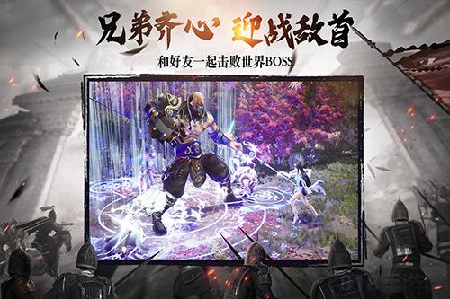 綠色征途蘋果版界面展示2