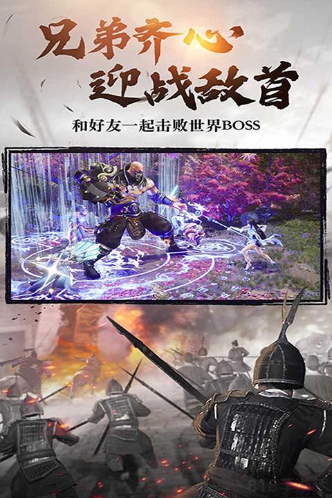 綠色征途oppo手機版界面展示2